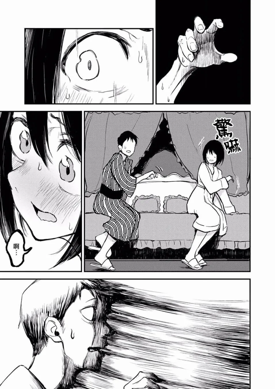 5 第23页