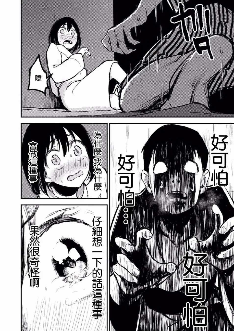 5 第24页
