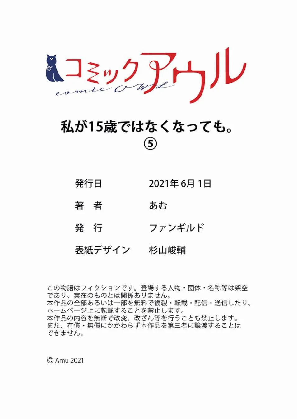 5 第28页