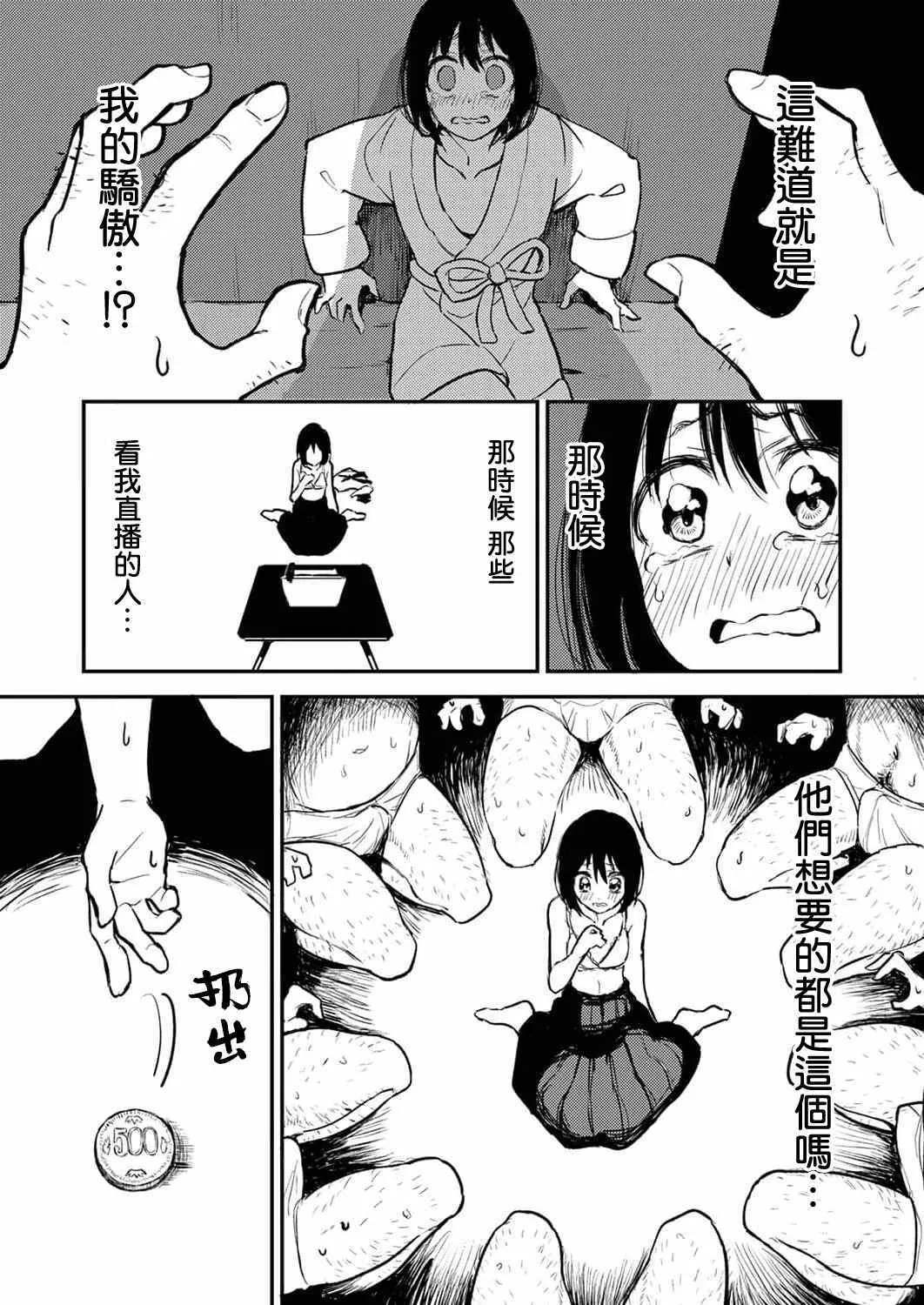 6 第3页