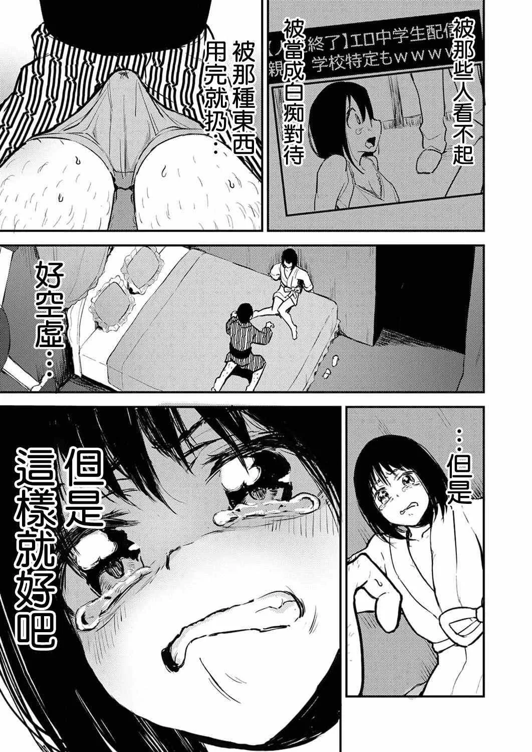 6 第5页