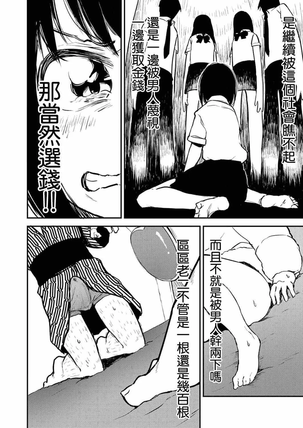 6 第6页