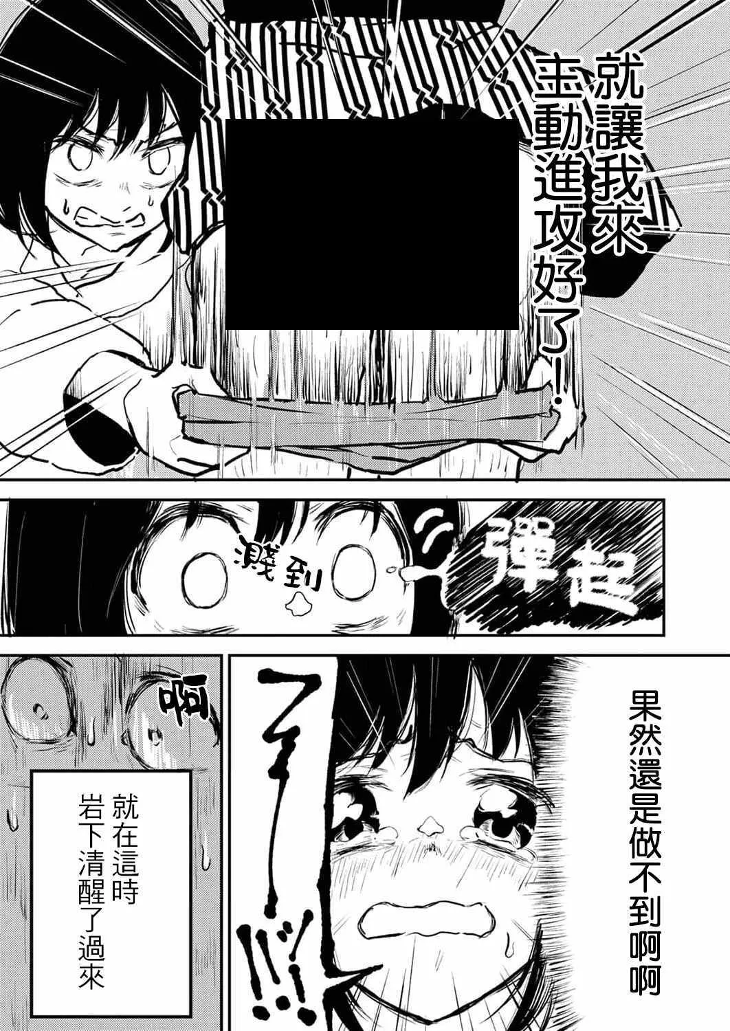 6 第7页