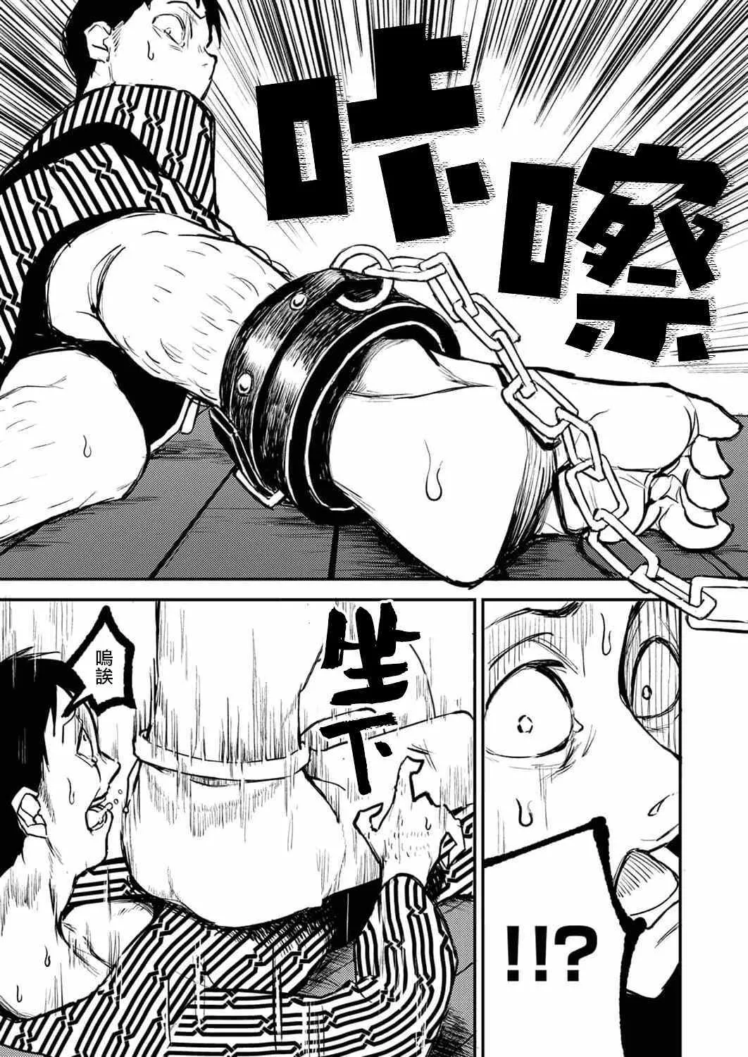6 第9页
