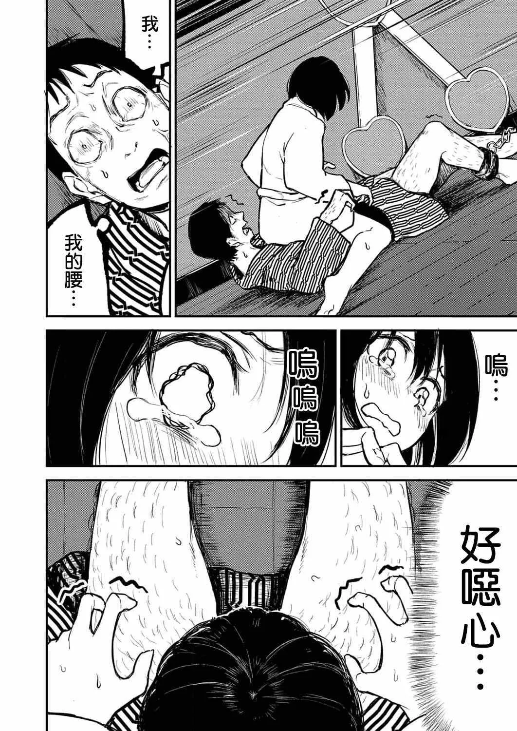6 第10页