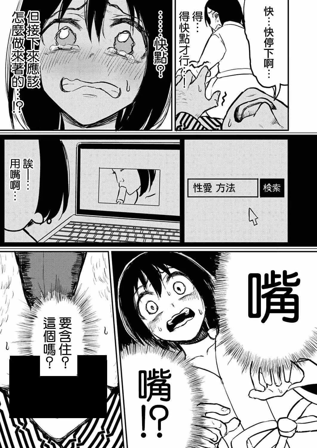 6 第11页