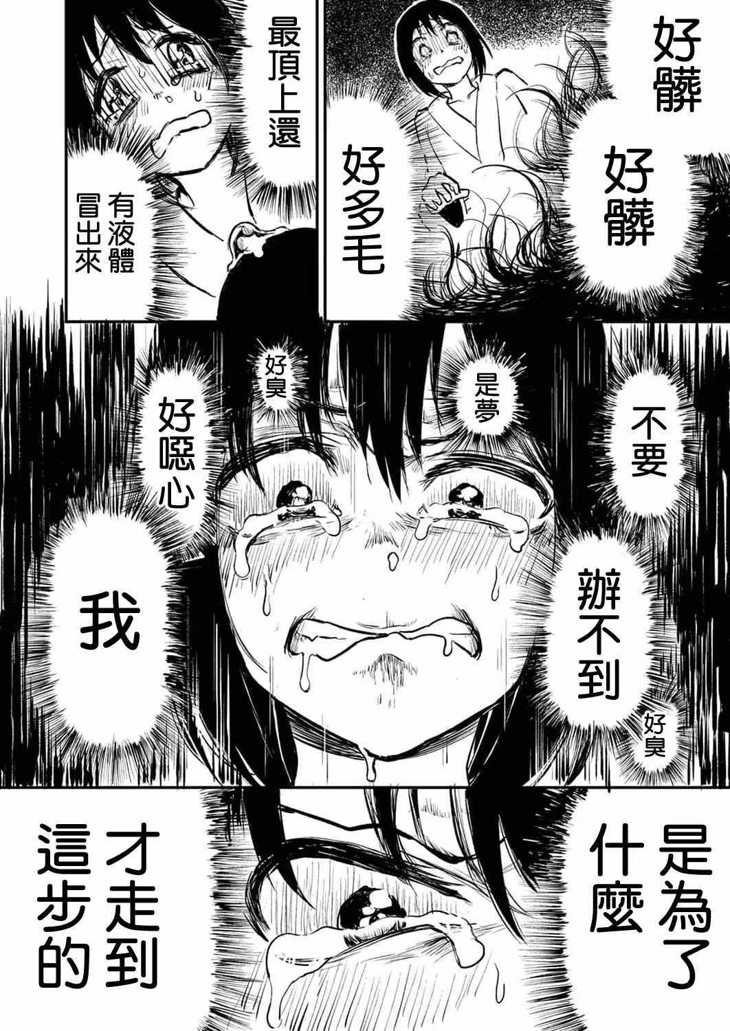 6 第12页