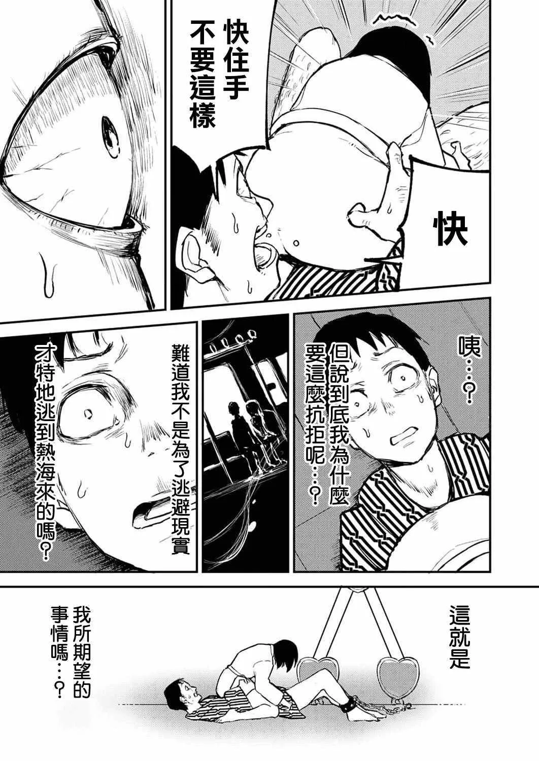 6 第13页