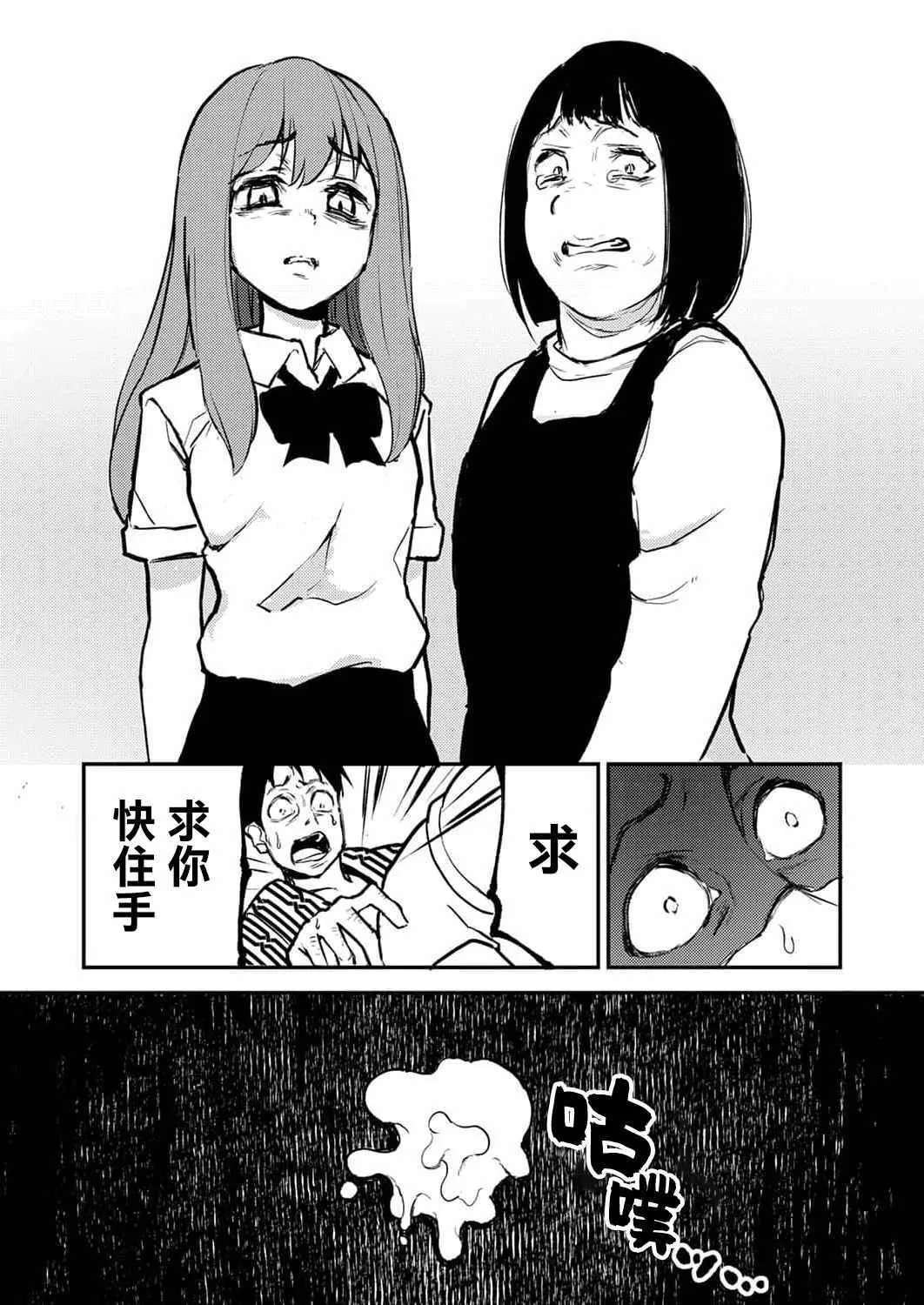 6 第14页
