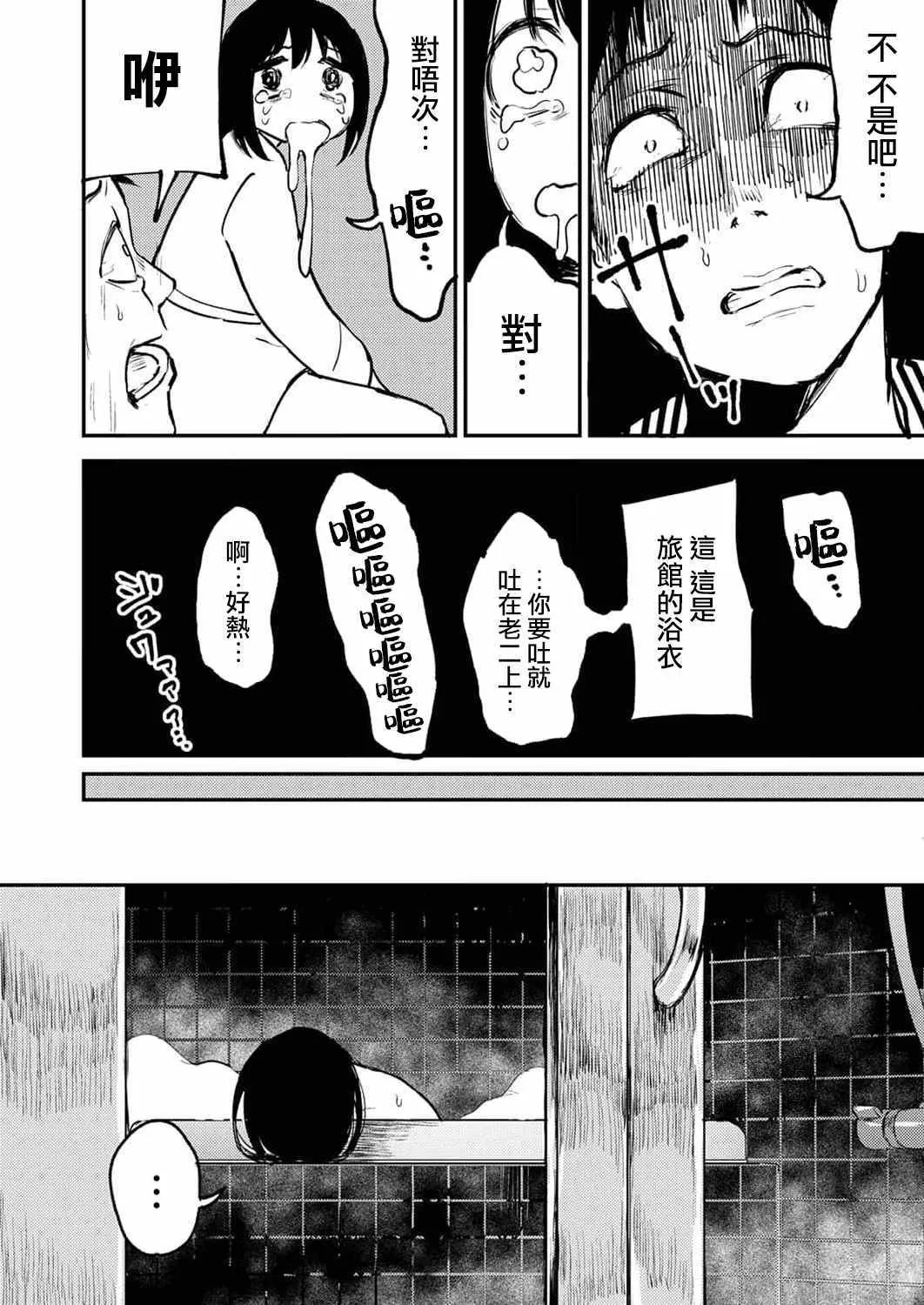 6 第16页