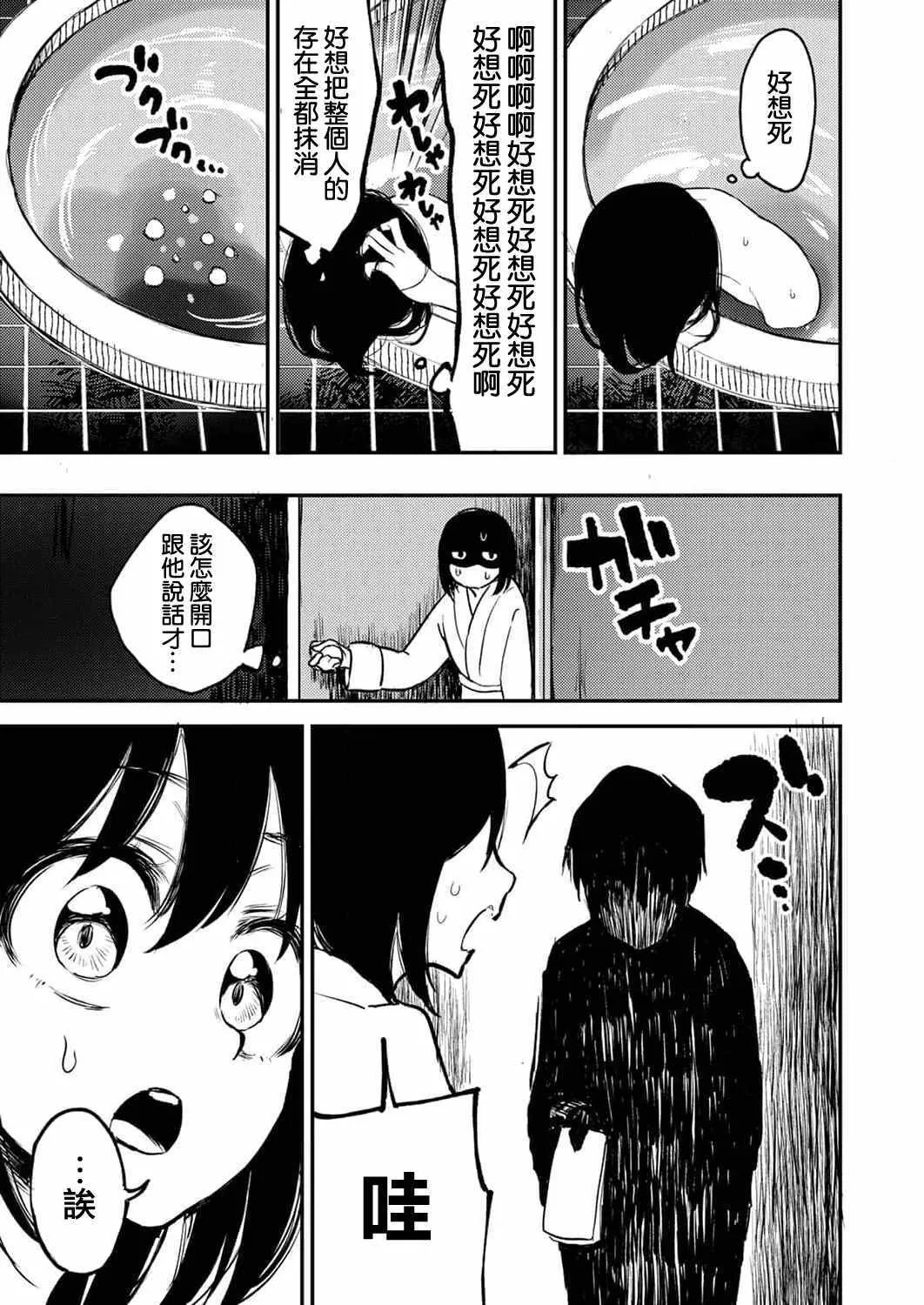 6 第17页