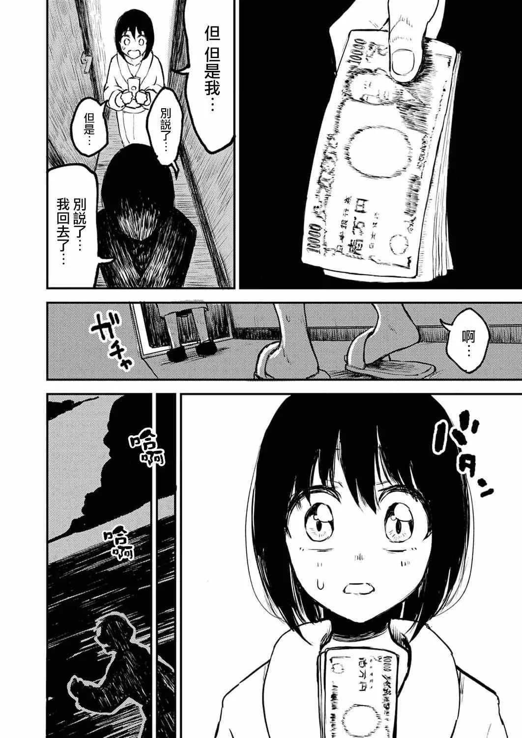 6 第18页