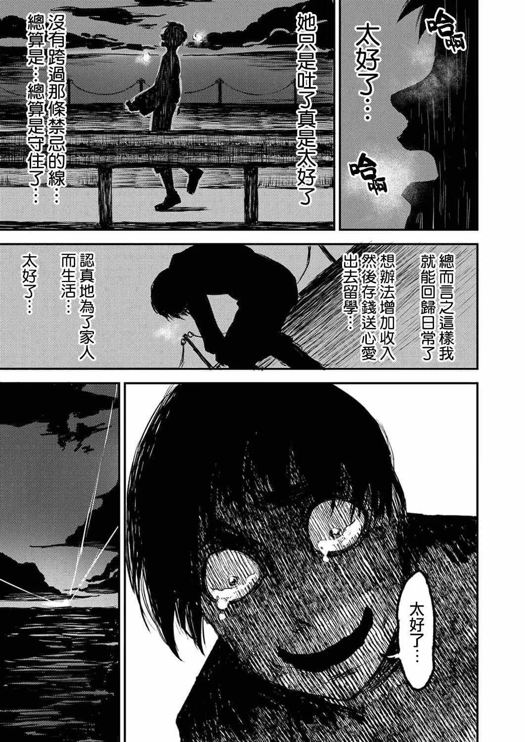 6 第19页