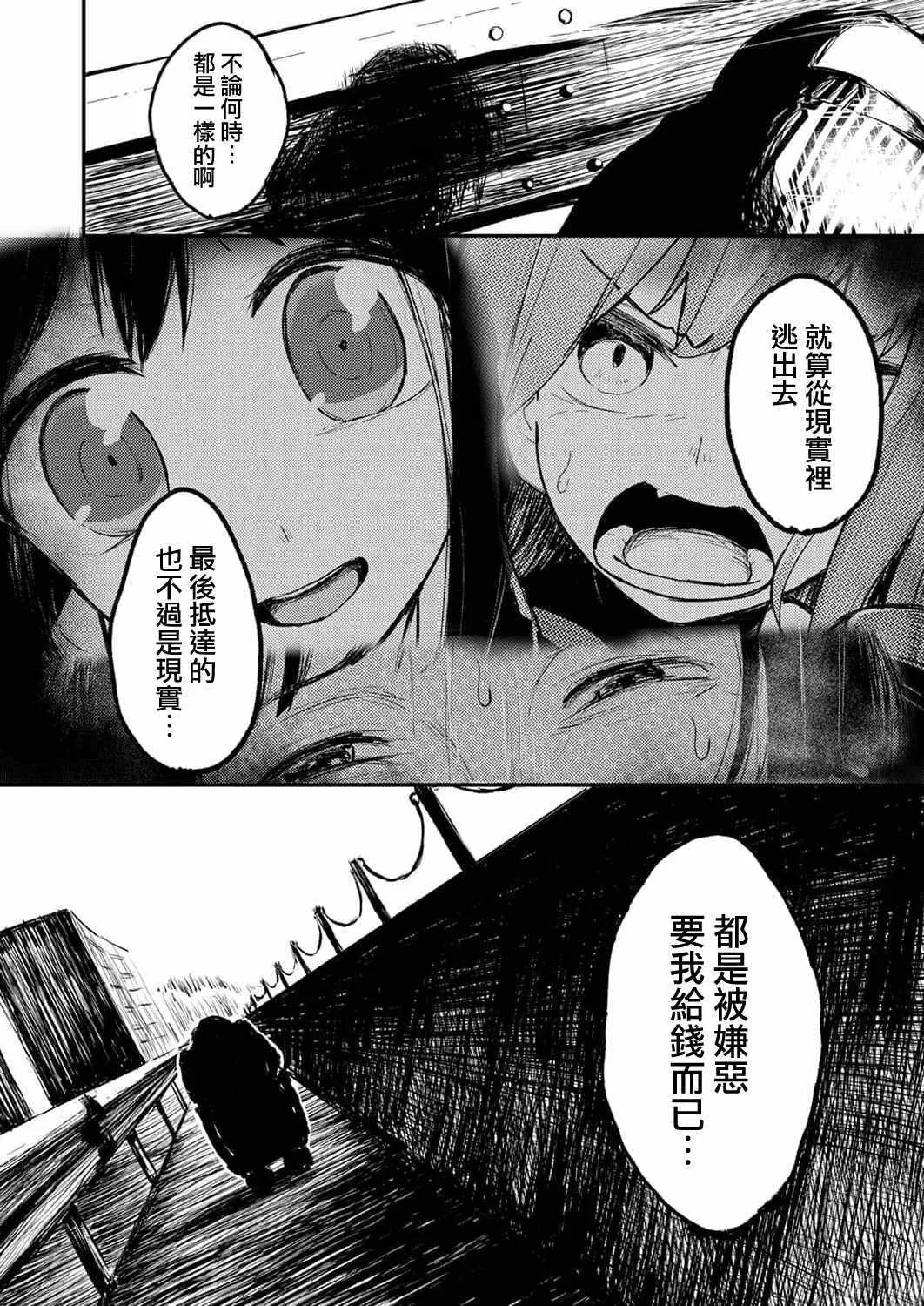 6 第20页