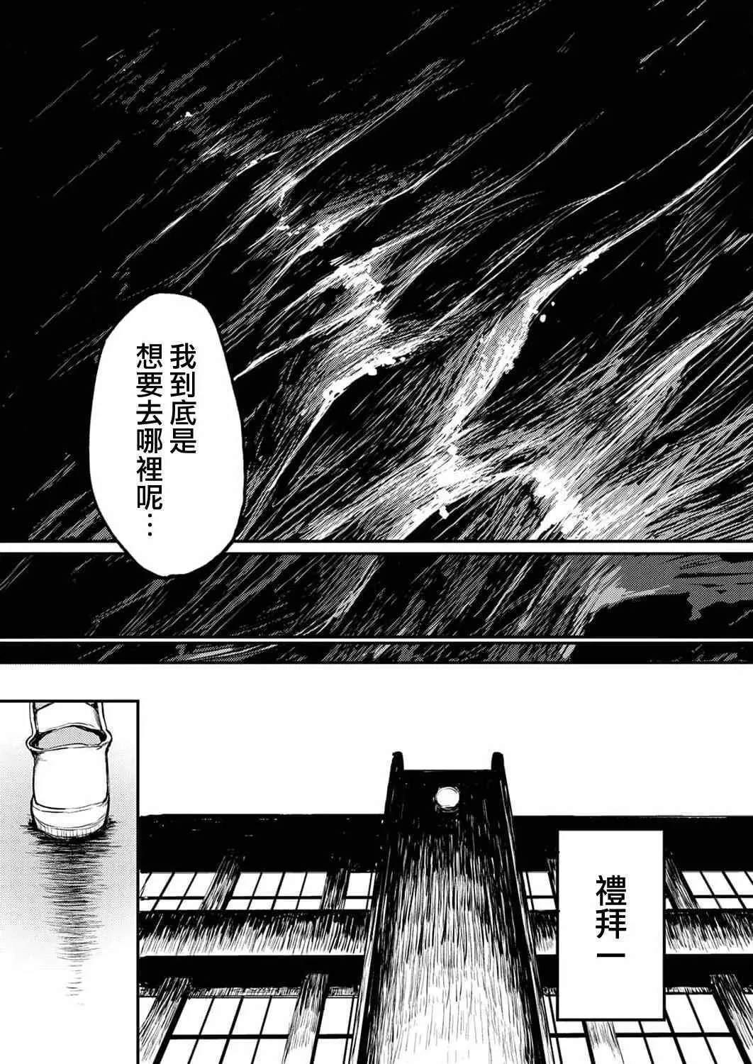6 第21页