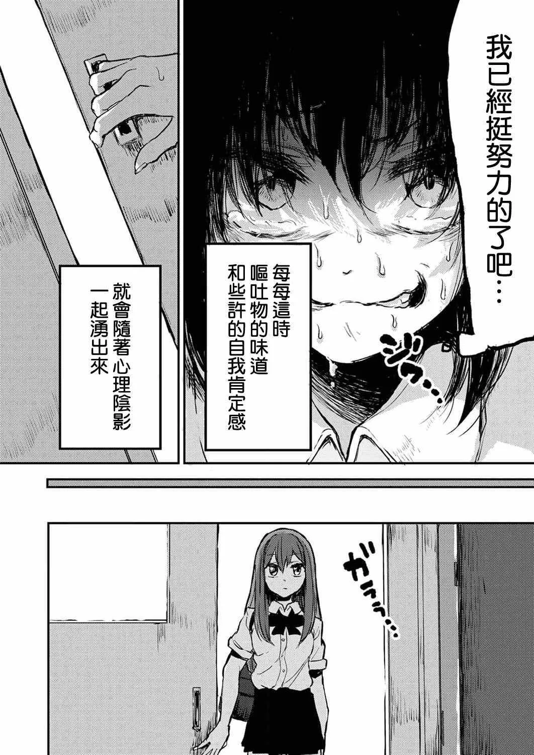 6 第24页
