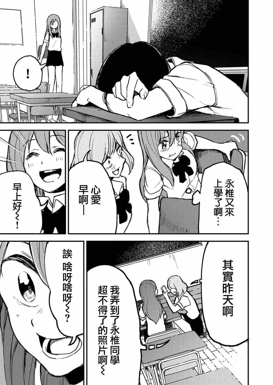 6 第25页