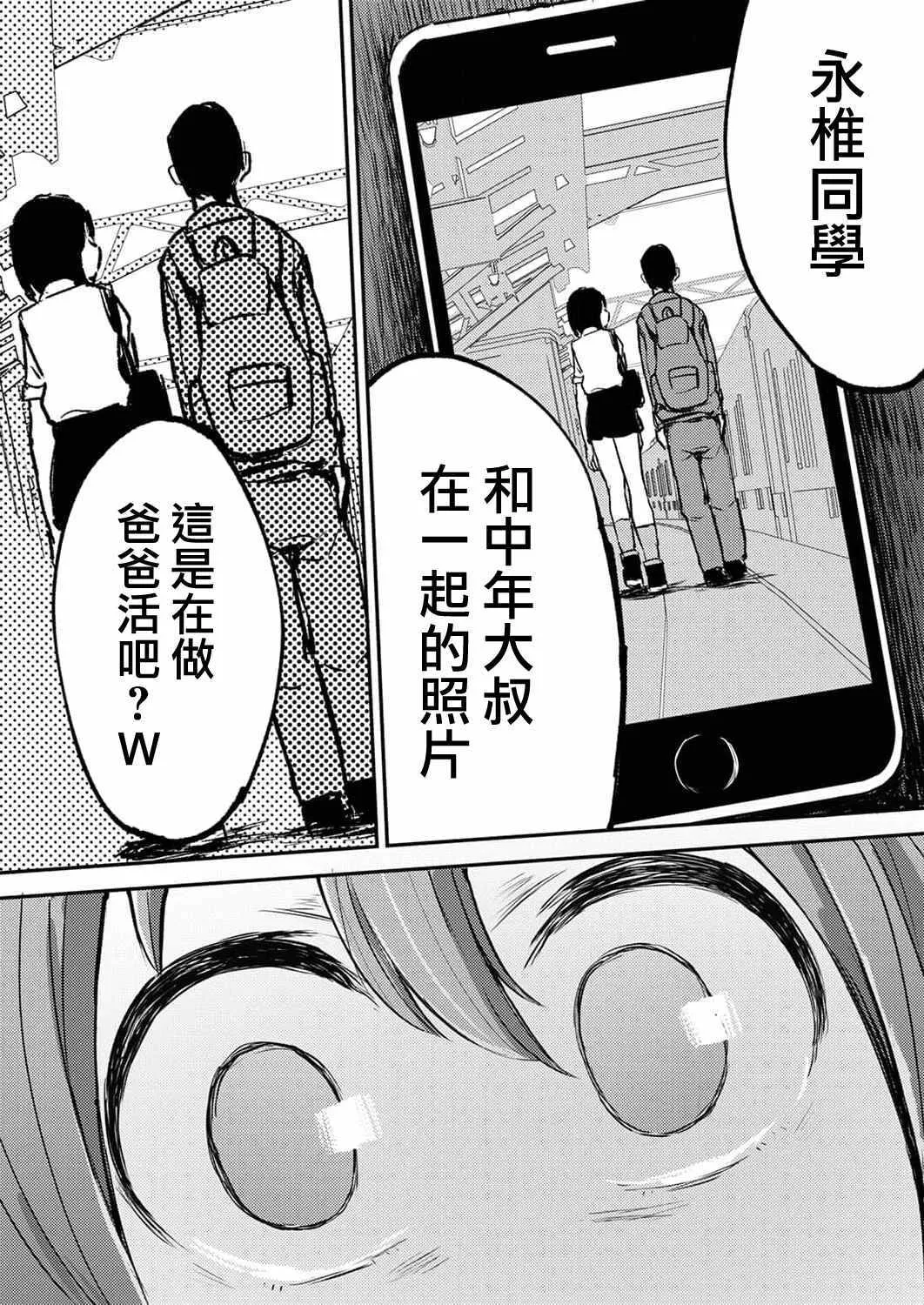 6 第26页
