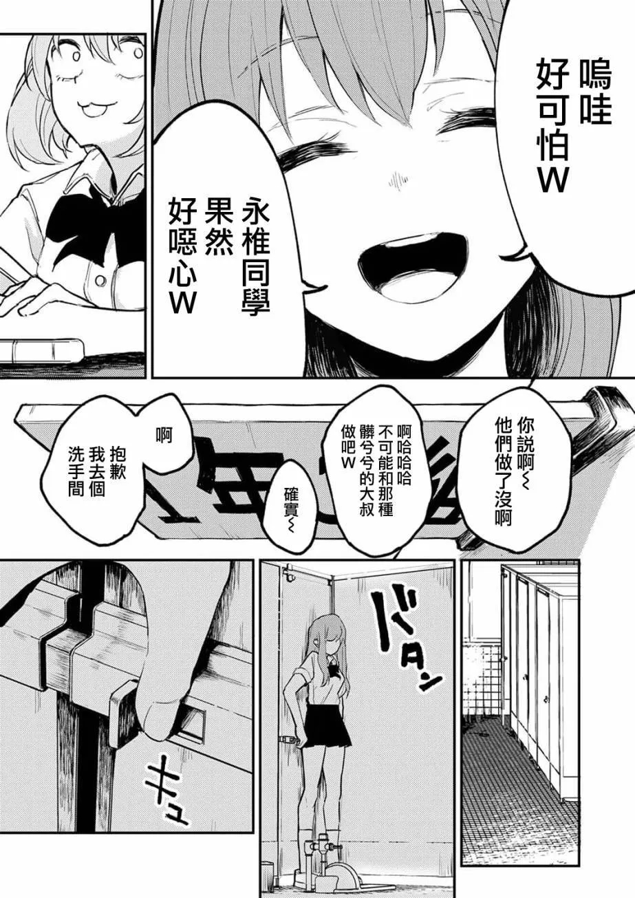 7 第5页