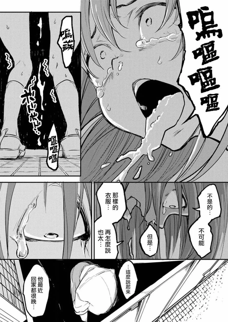 7 第6页