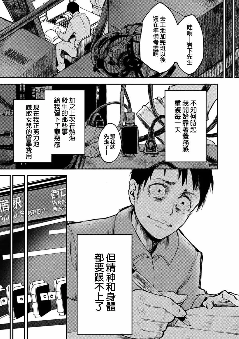 7 第7页