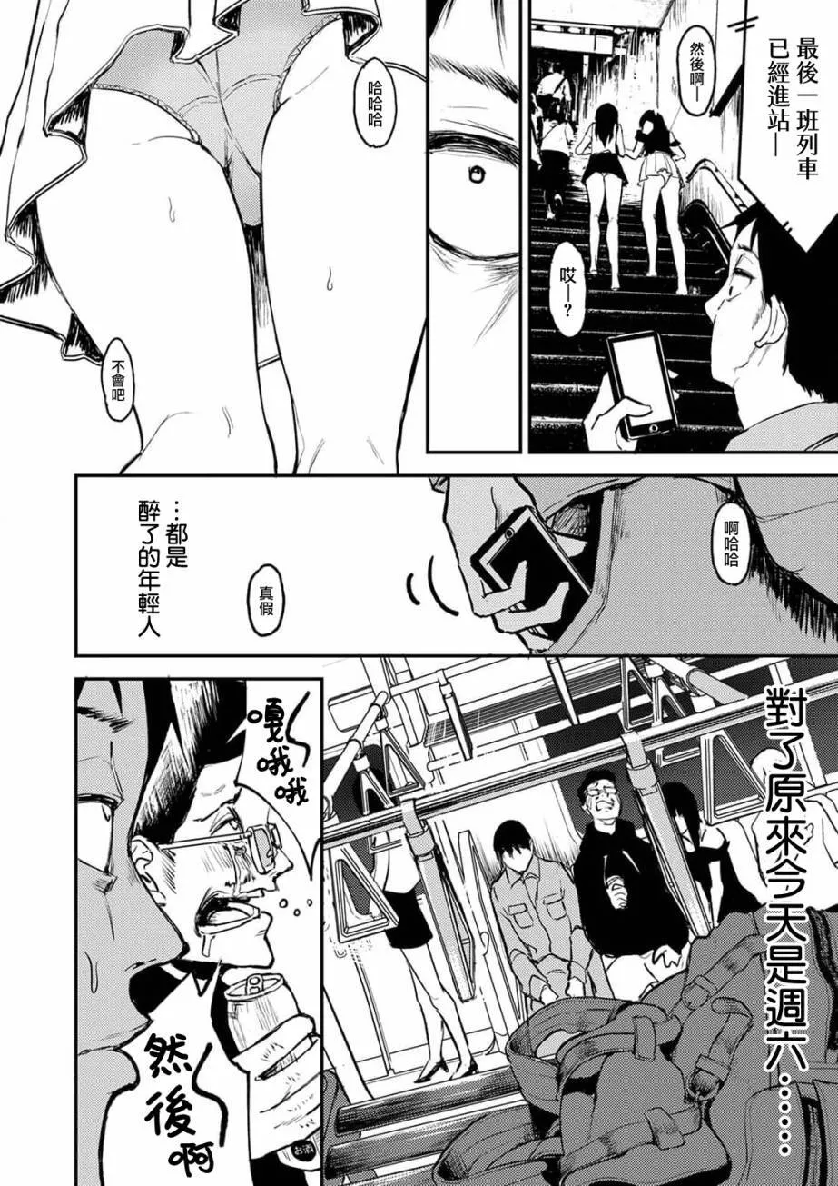 7 第8页