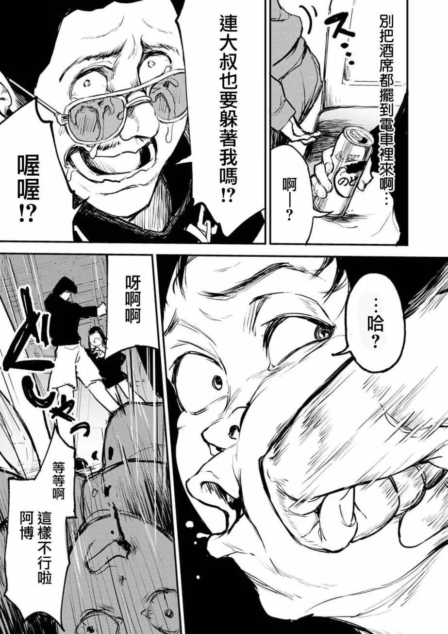 7 第9页