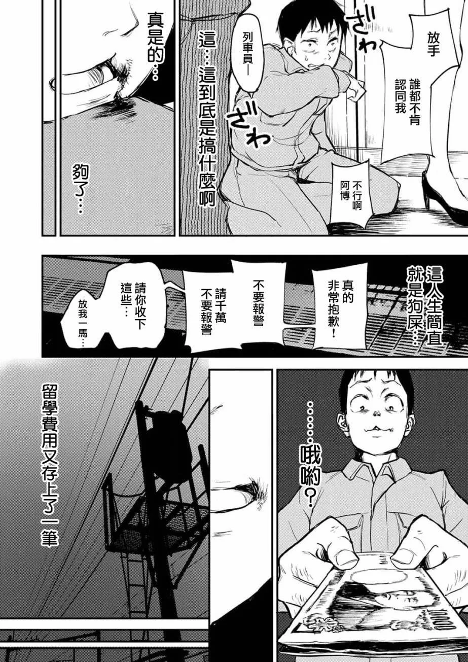 7 第10页