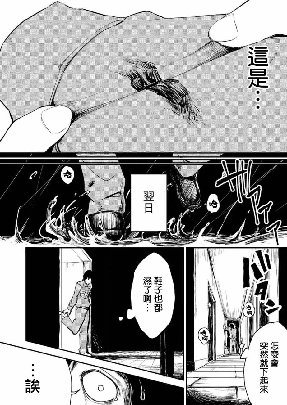 7 第12页
