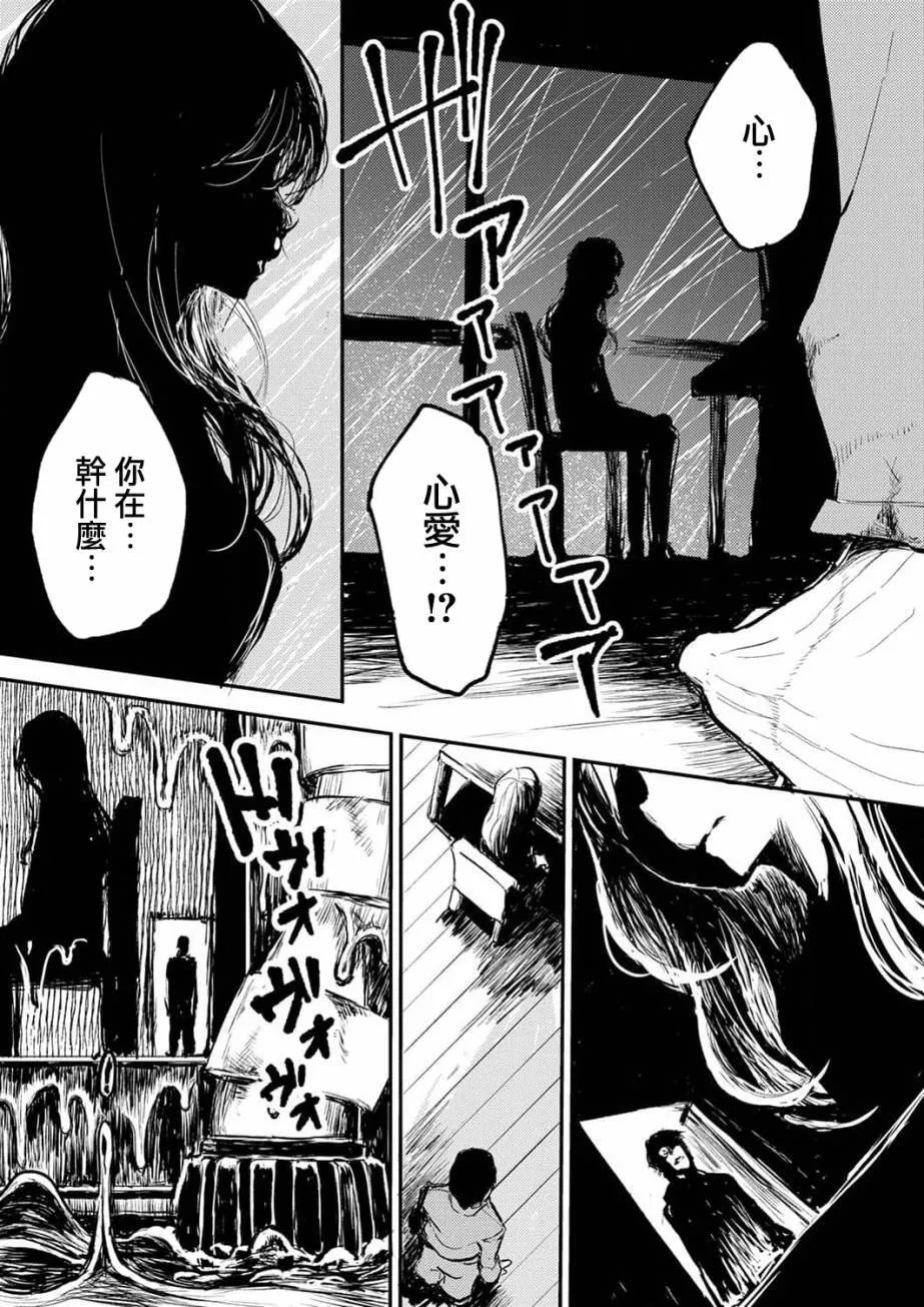 7 第13页