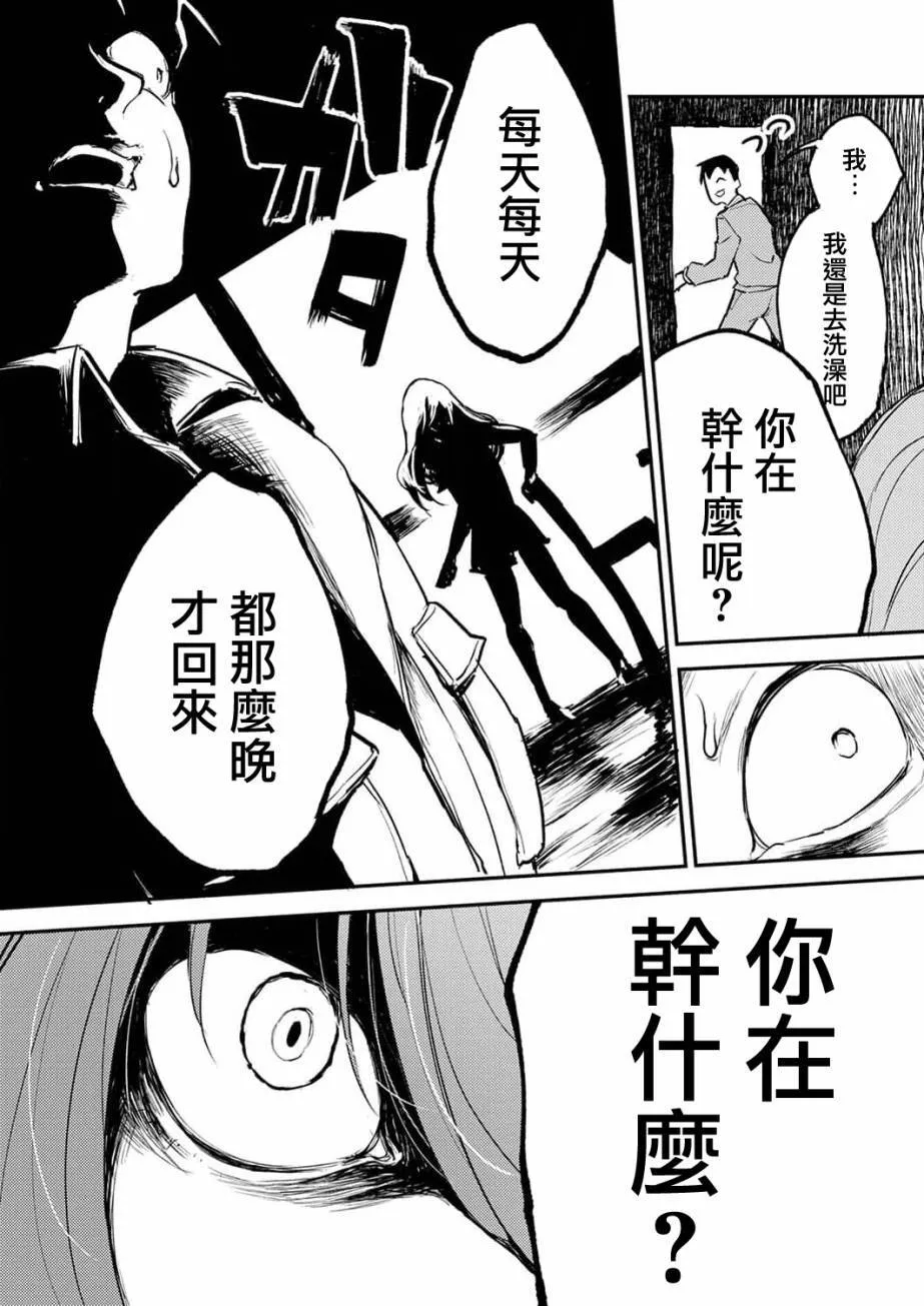 7 第14页