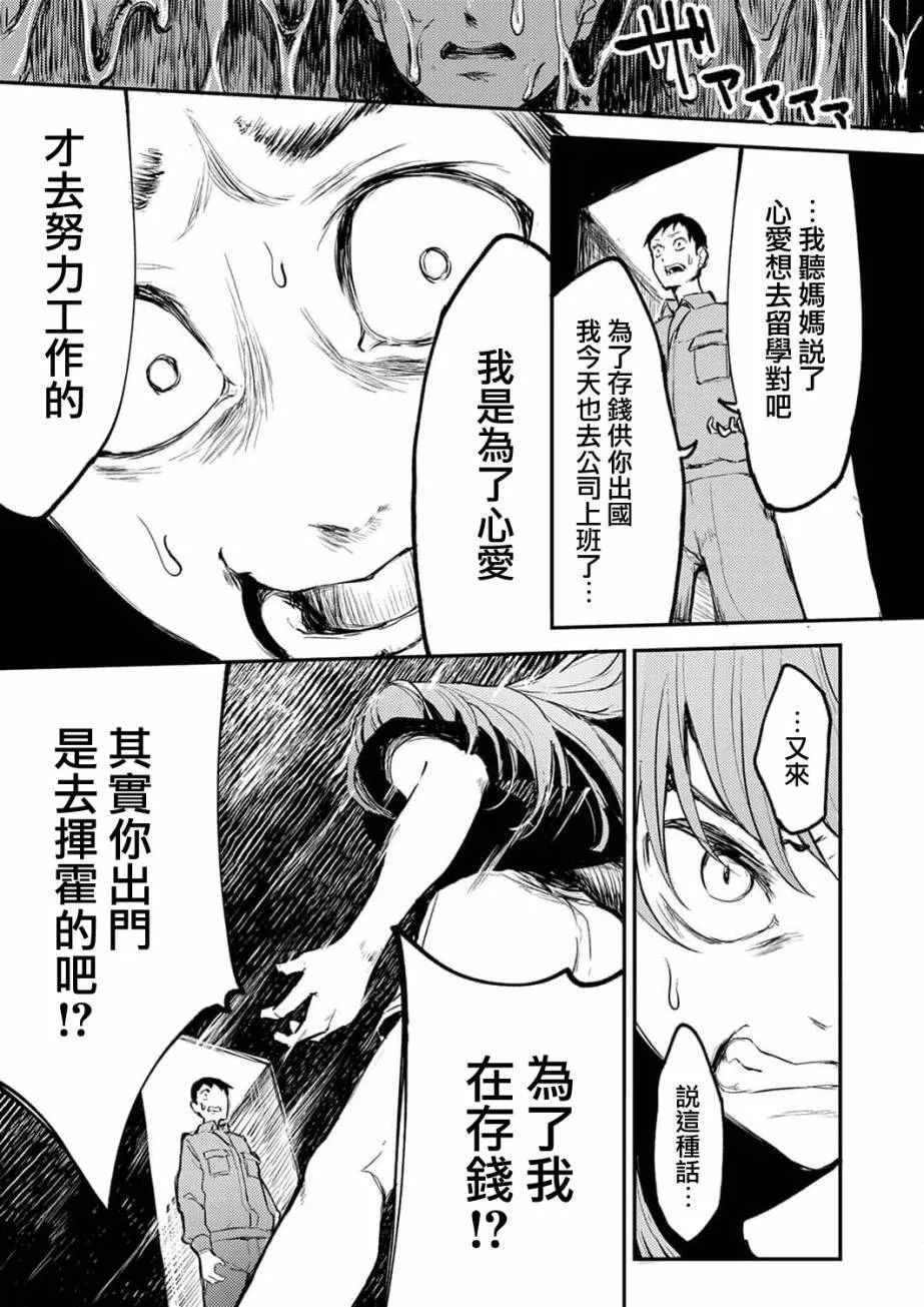 7 第15页