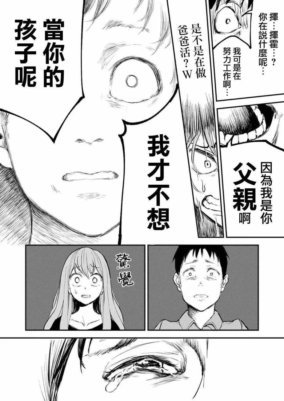 7 第16页