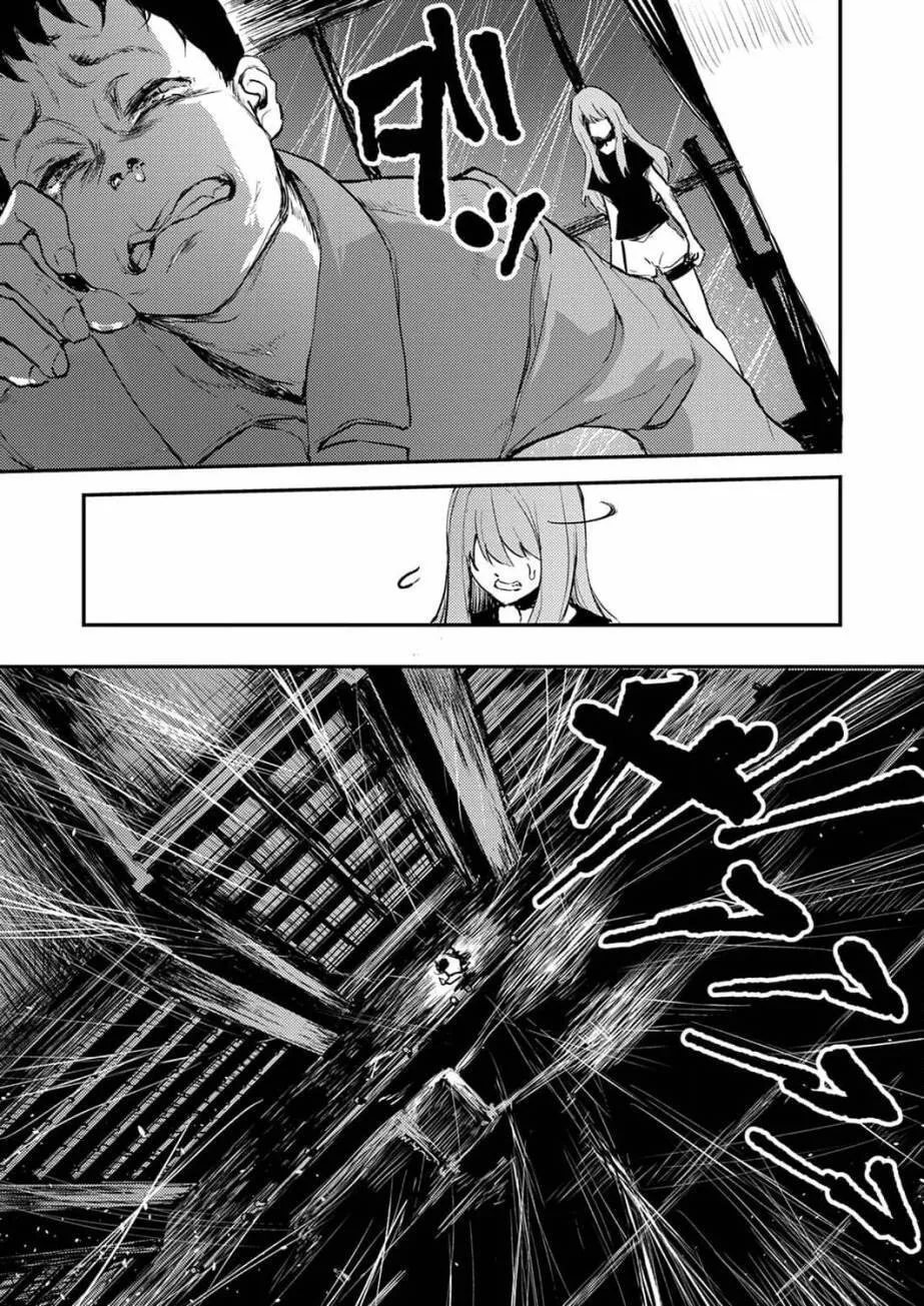 7 第17页