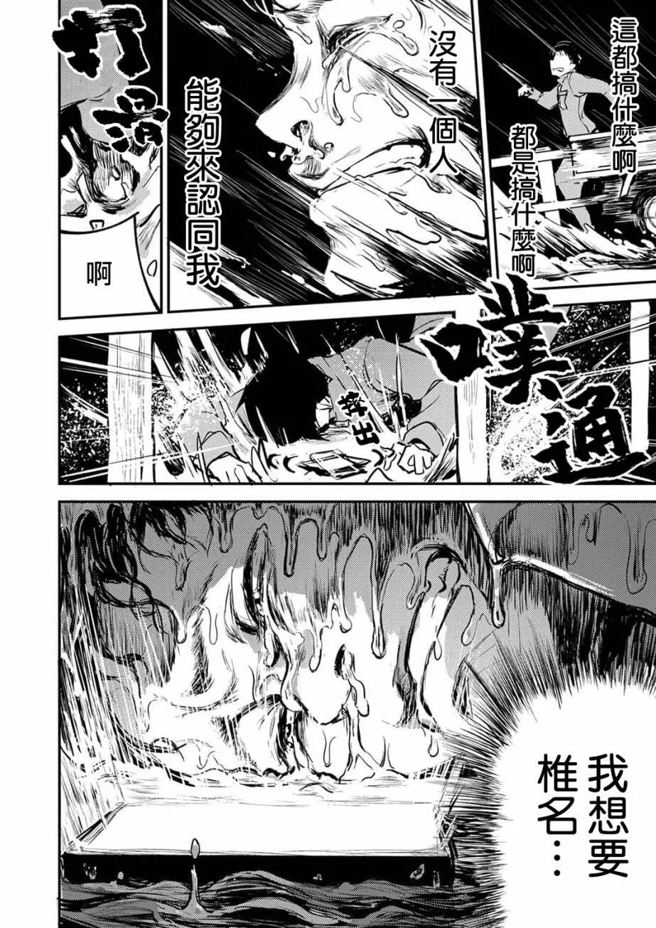 7 第18页