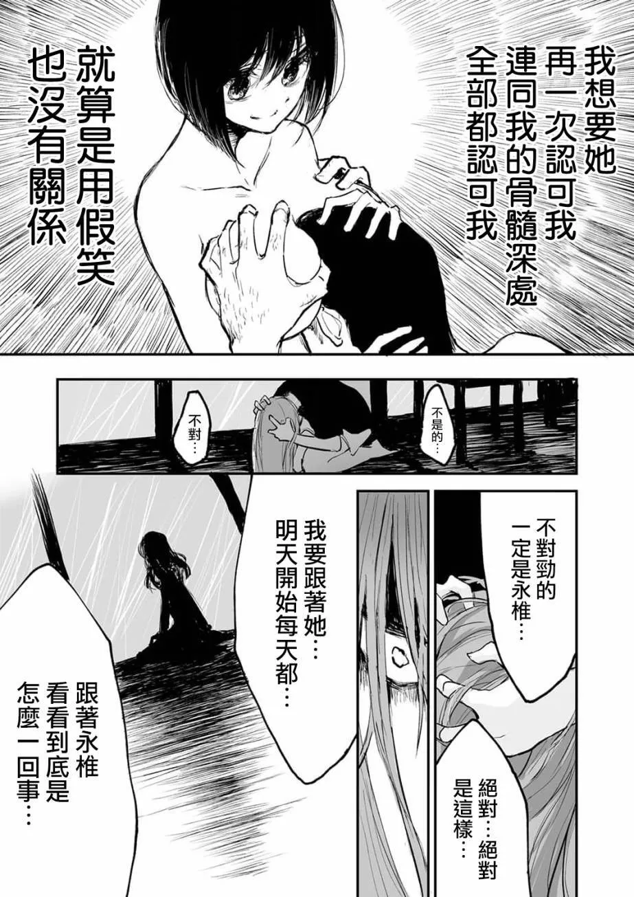7 第19页