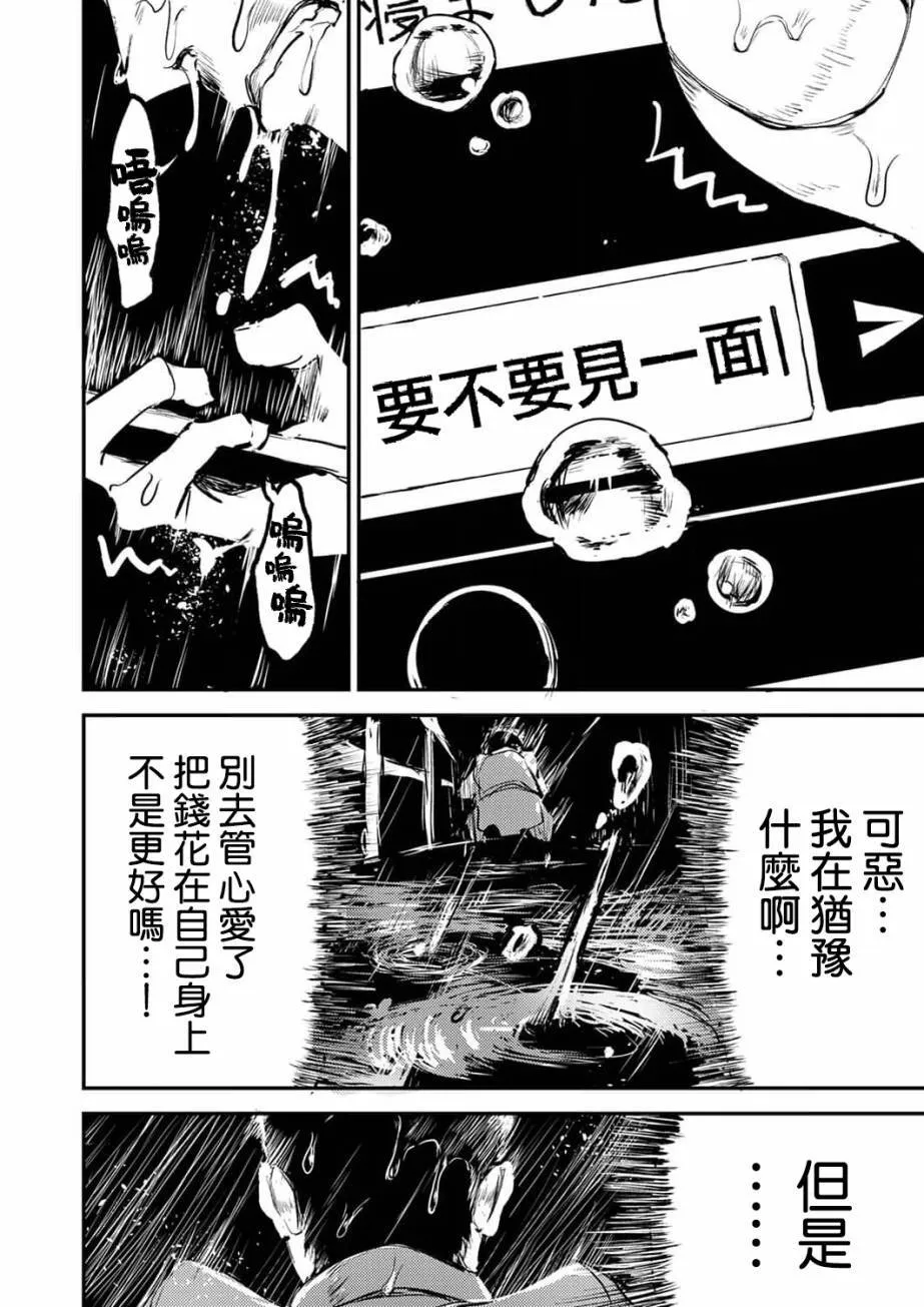 7 第20页