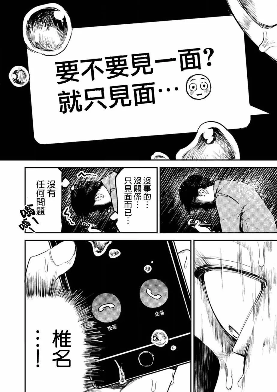 7 第22页