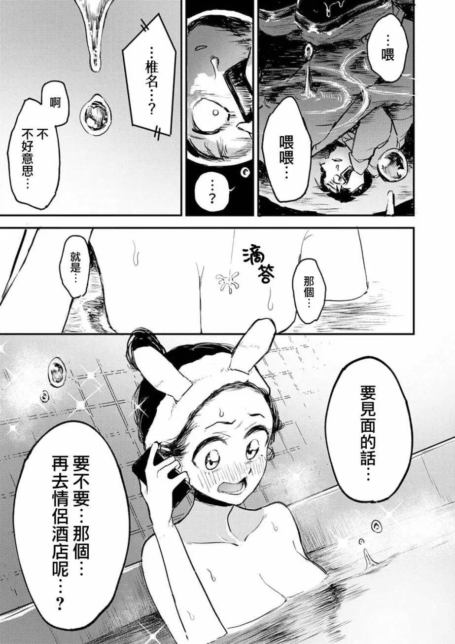 7 第23页