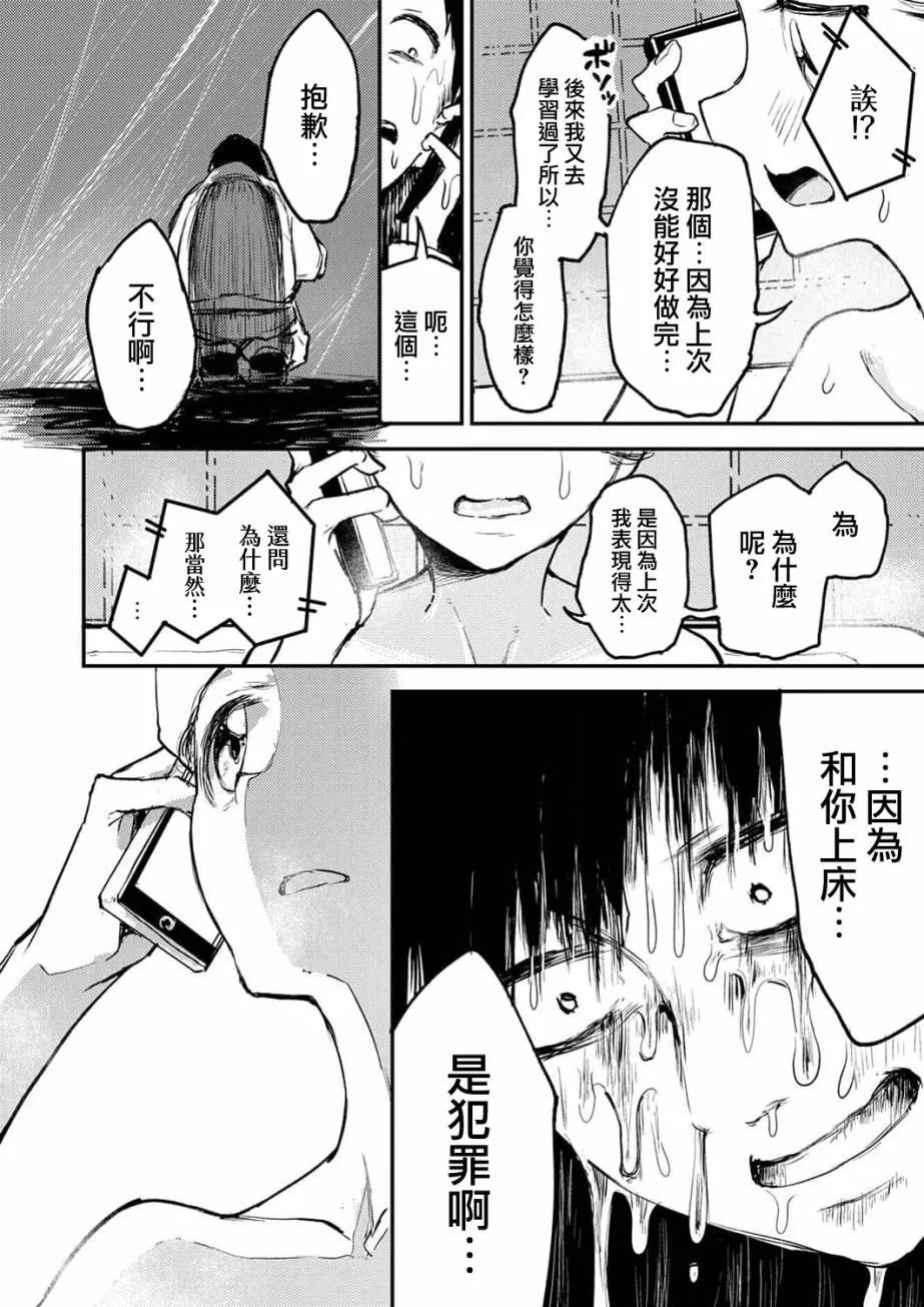 7 第24页