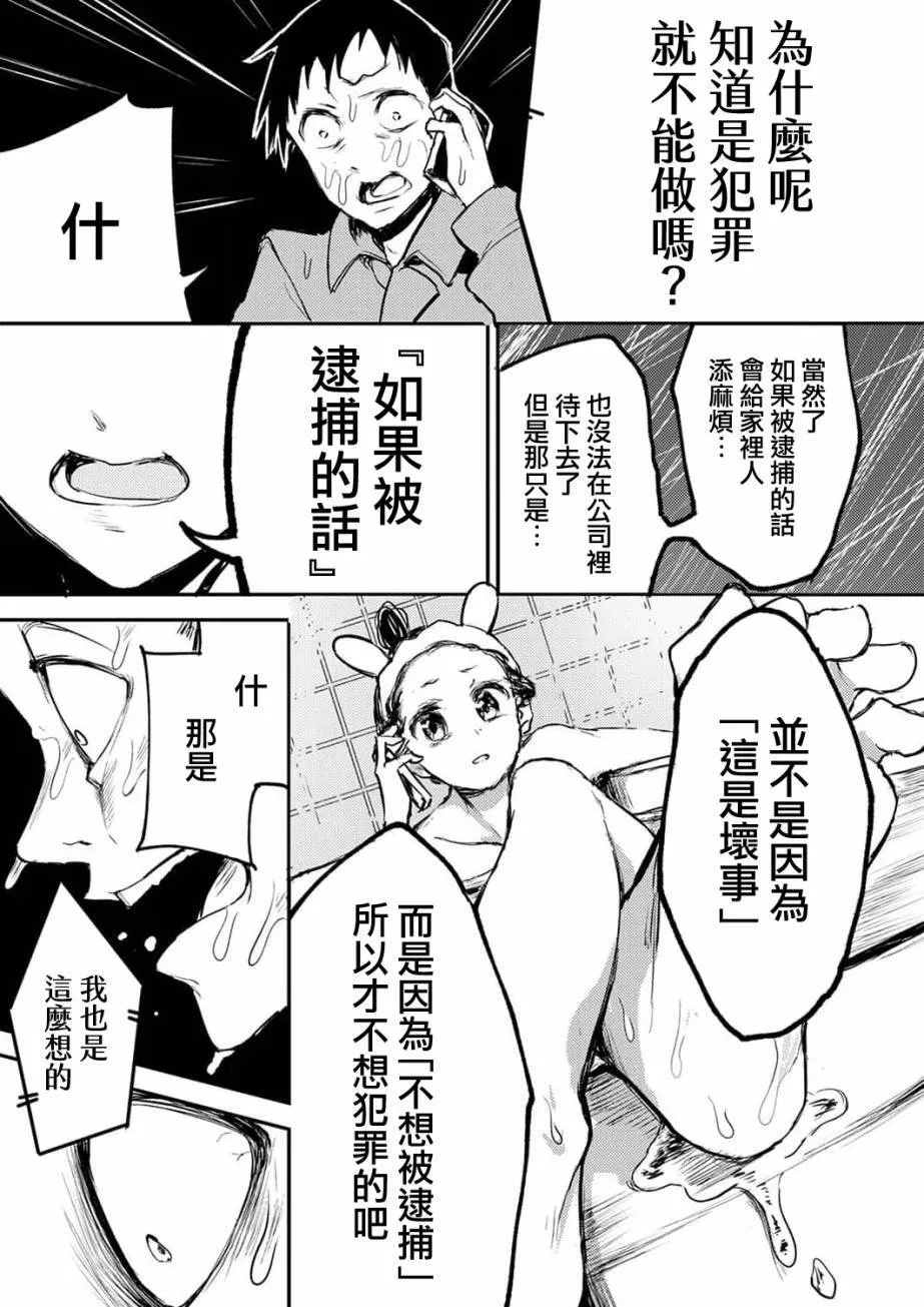7 第25页
