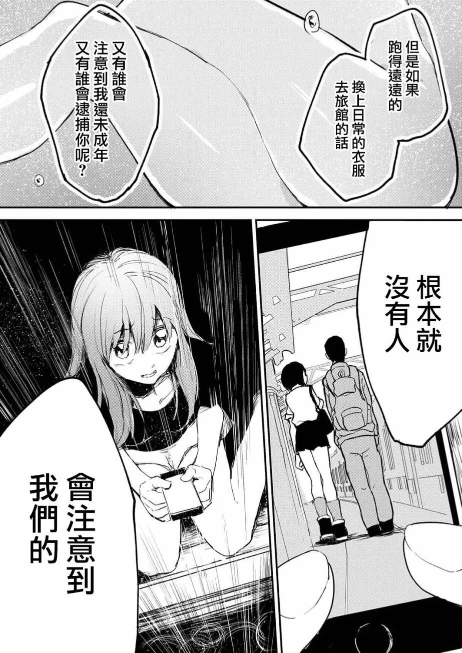 7 第26页