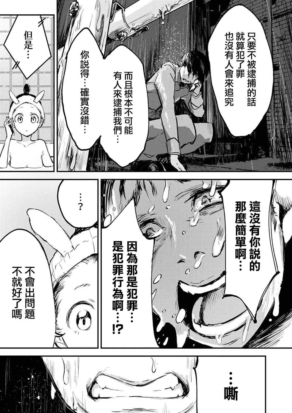 8 第3页