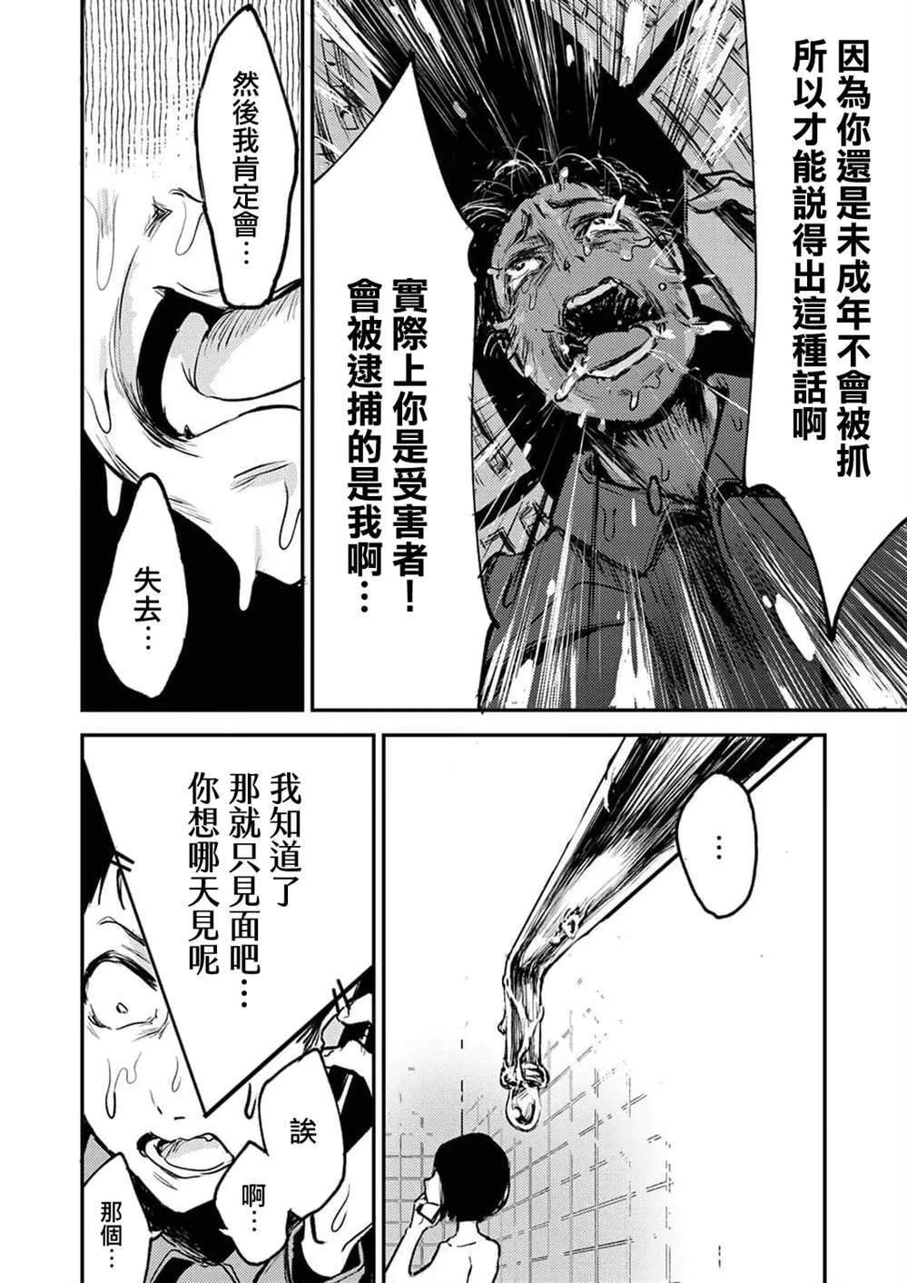 8 第4页