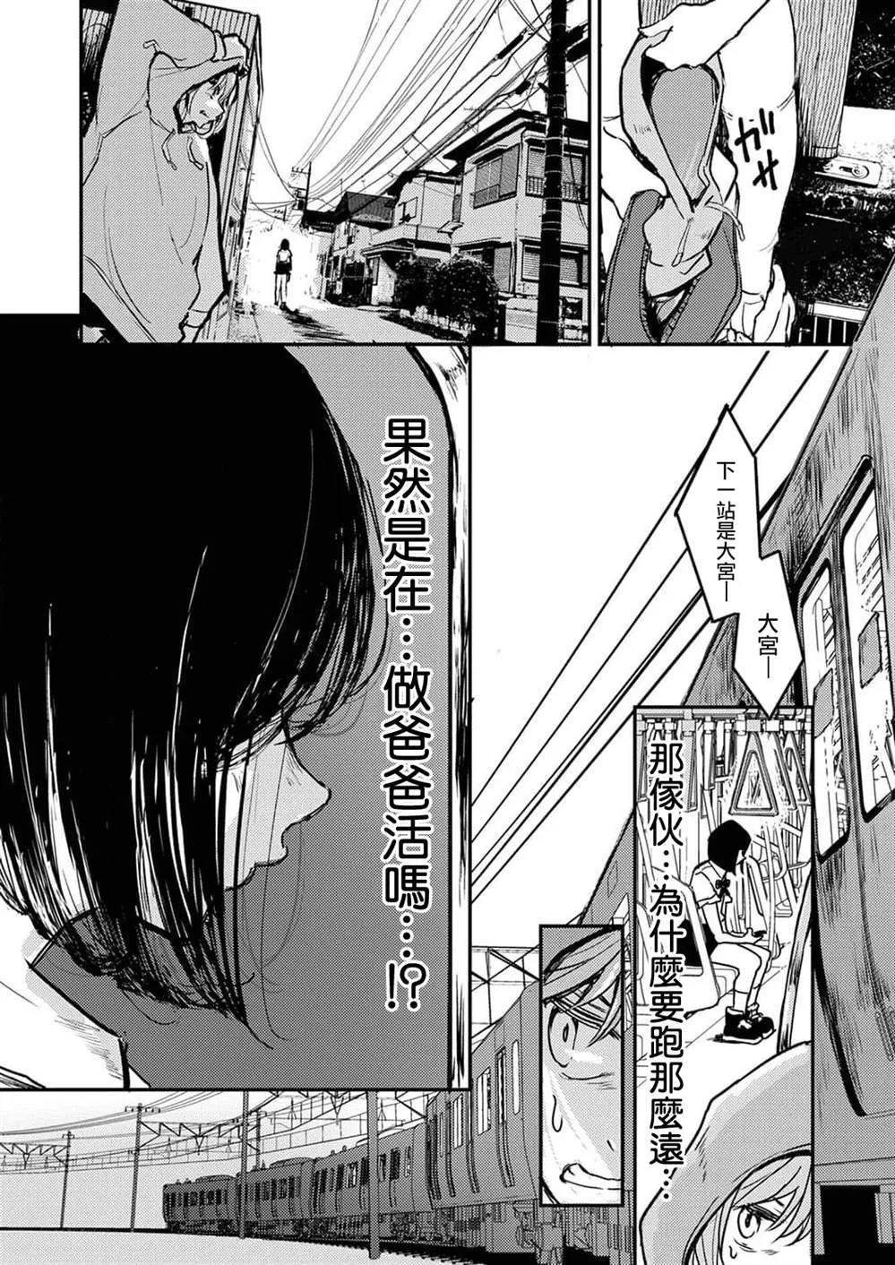 8 第6页