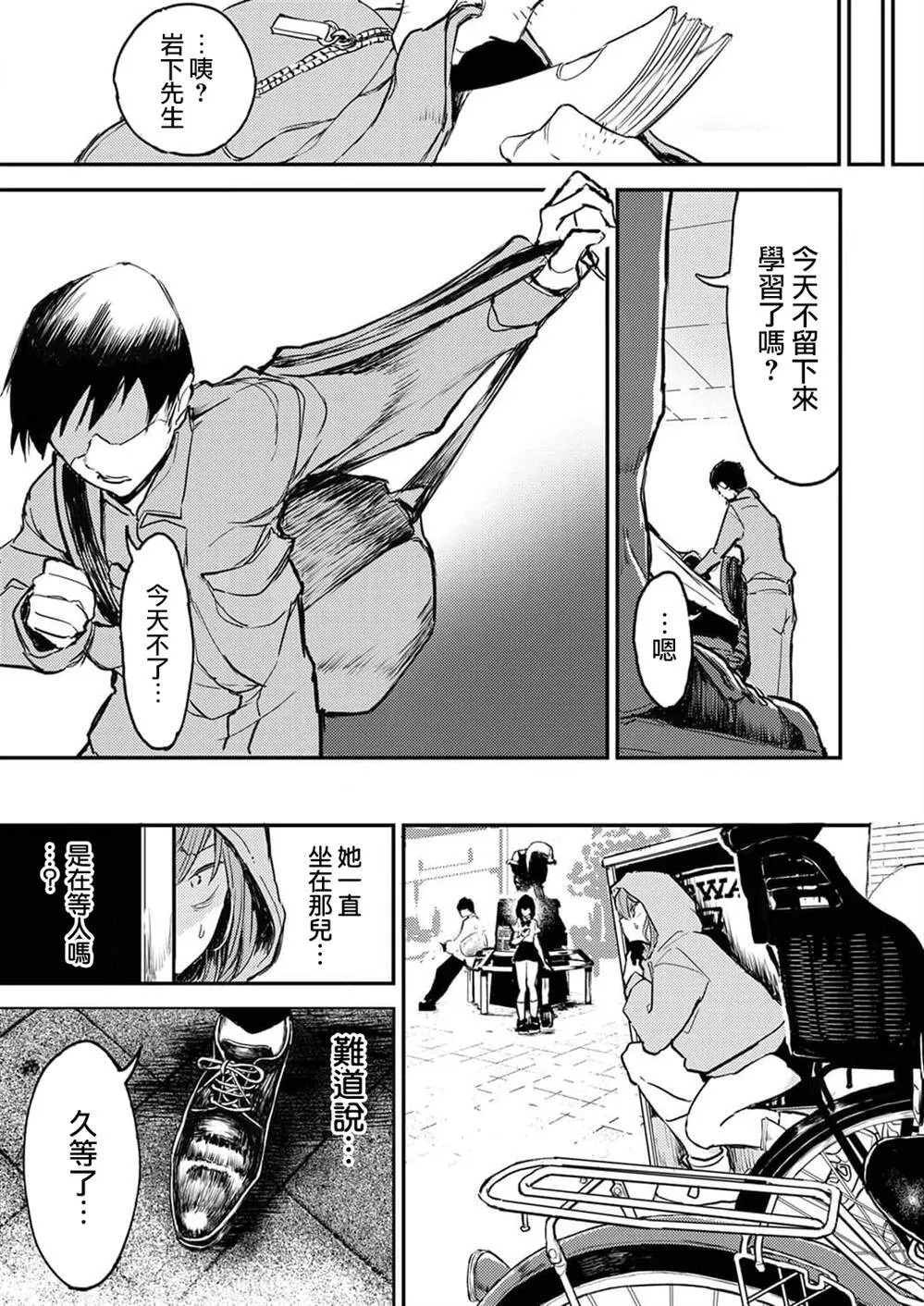 8 第7页