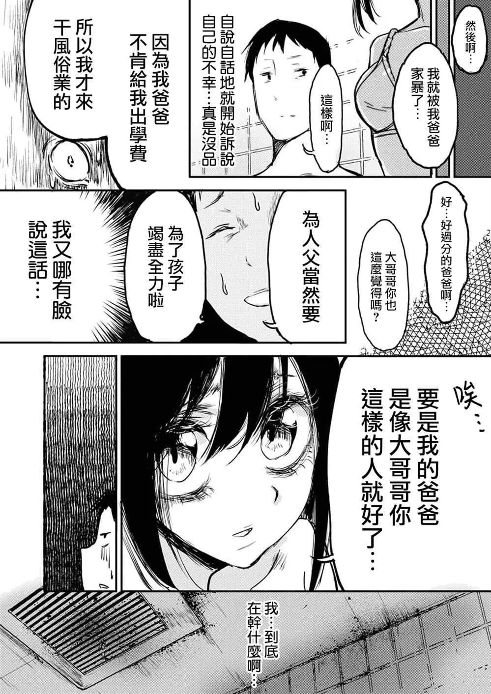8 第10页