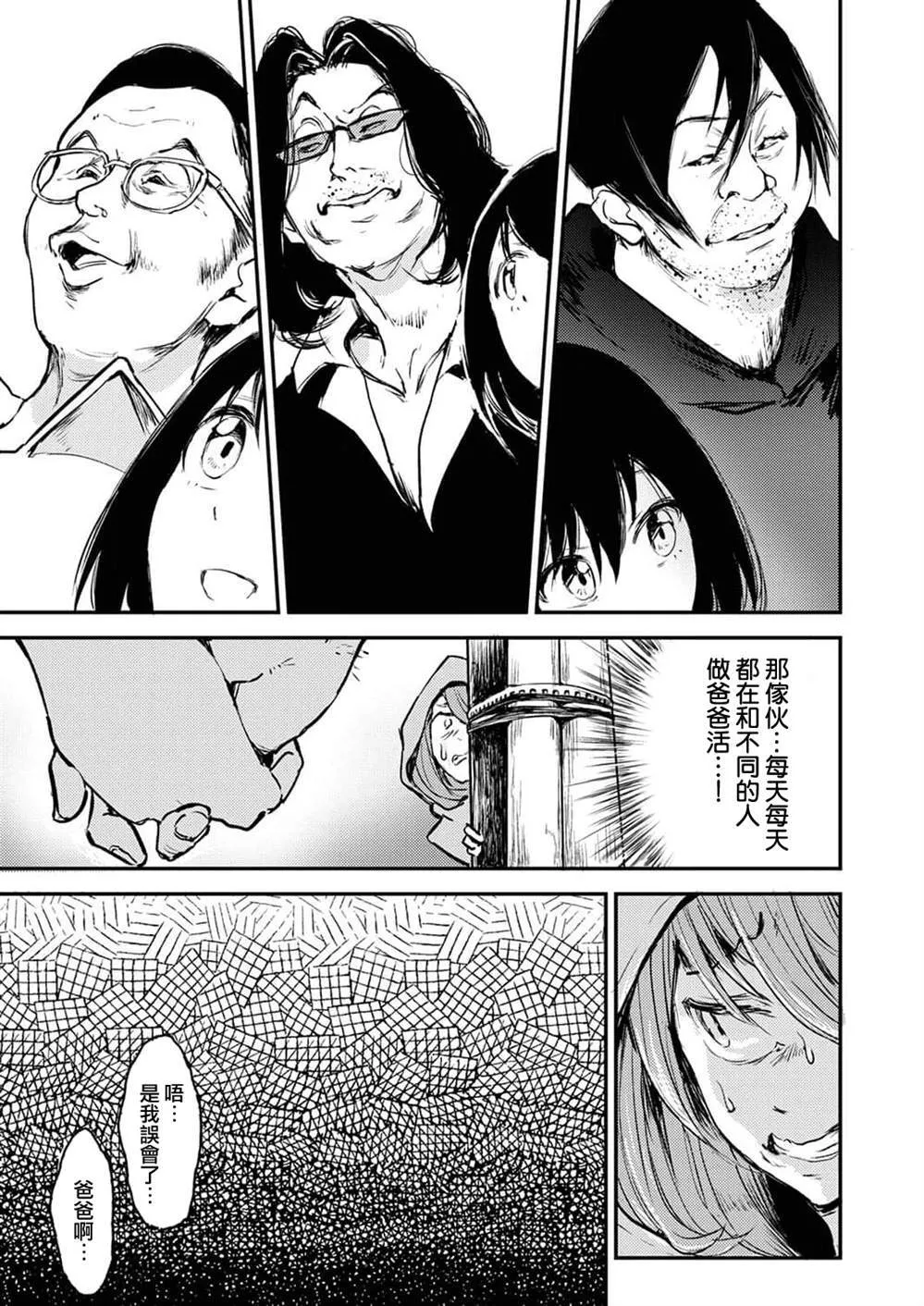 8 第11页