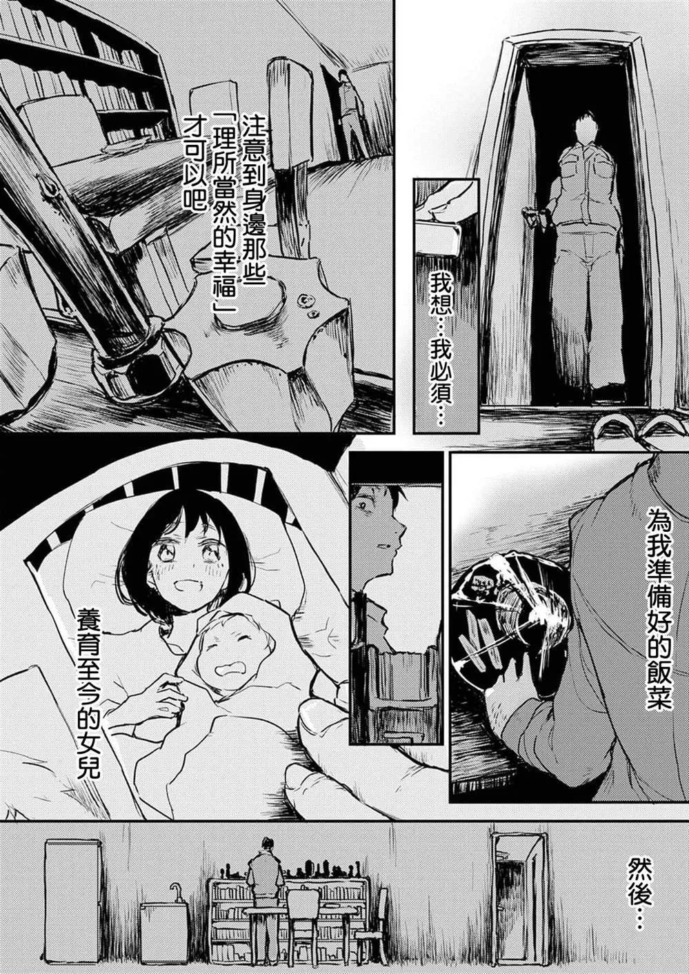 8 第12页