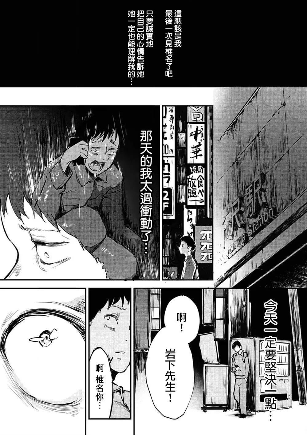 8 第13页